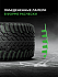 Шина Ikon Autograph Snow 3 SUV 255/55 R20 110R XL