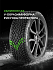 Шина Ikon Autograph Snow 5 SUV 315/35 R20 110T XL