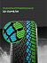 Шина Ikon Autograph Snow 5 SUV 275/60 R20 115R