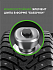 Шина Ikon Character Ice 8 (Nordman 8) SUV 225/75 R16 108T XL