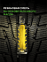 Шина Ikon Character Snow 2 (Nordman RS2) 185/65 R14 90R XL