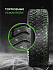 Шина Ikon Character Ice 8 (Nordman 8) SUV 215/70 R15 103T XL