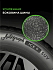 Шина Ikon Autograph Ice 9 SUV 265/50 R19 110T XL